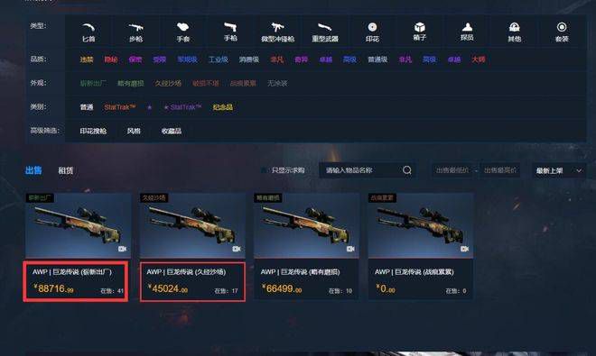 看黄色a级片